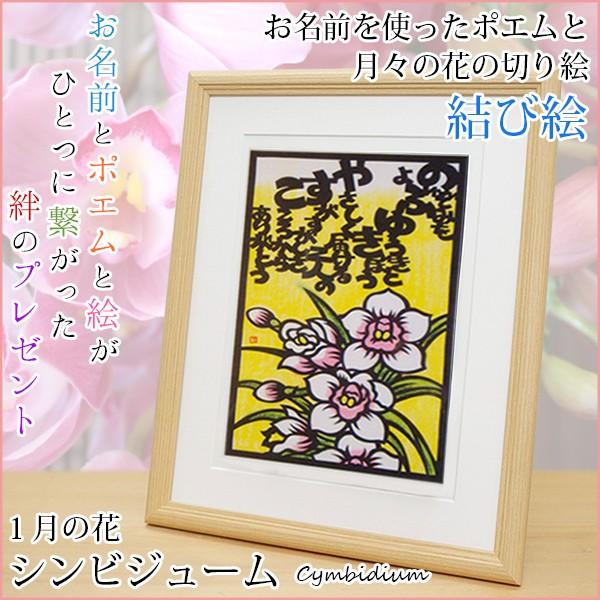 花 ポエムの人気商品 通販 価格比較 価格 Com