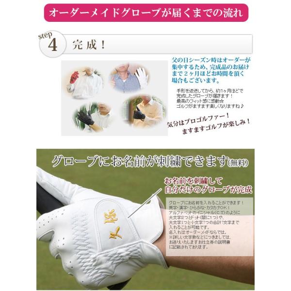還暦 プレゼント 男性 オーダーメイドゴルフグローブ ゴールド お仕立て券 名入れ刺繍付き ギフト券 還暦祝い 古希祝い父 上司 Buyee Buyee Japanese Proxy Service Buy From Japan Bot Online