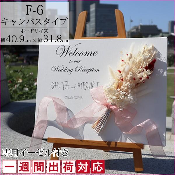スワッグボード F6サイズ キャンバス ピンクリボンバージョン ウェルカムボード イーゼル付き Sh0199pnk 還暦祝い本舗ヤフーショッピング店 通販 Yahoo ショッピング