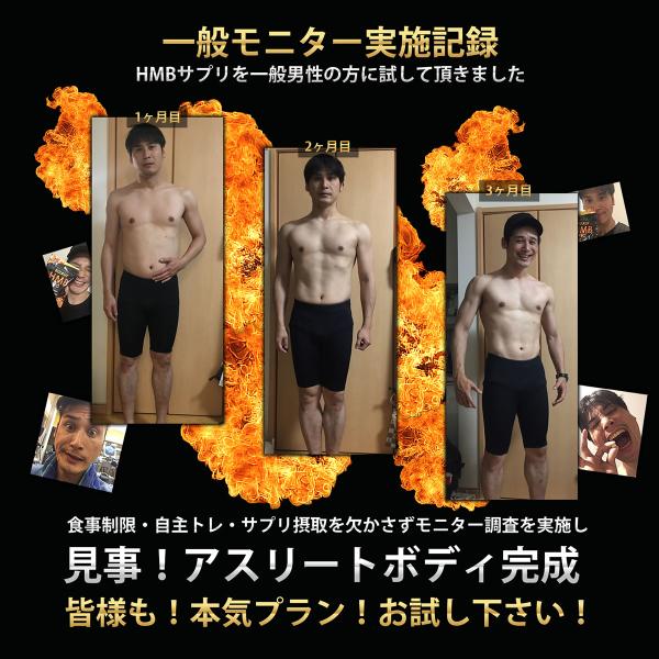 Hmb サプリメント クレアチン aa プロテイン 筋トレ 国産 スポーツ トレーニング プロアスリートも愛用 公式ショップ バルクアップhmbプロ 3ヶ月分 Buyee Buyee Japanese Proxy Service Buy From Japan Bot Online