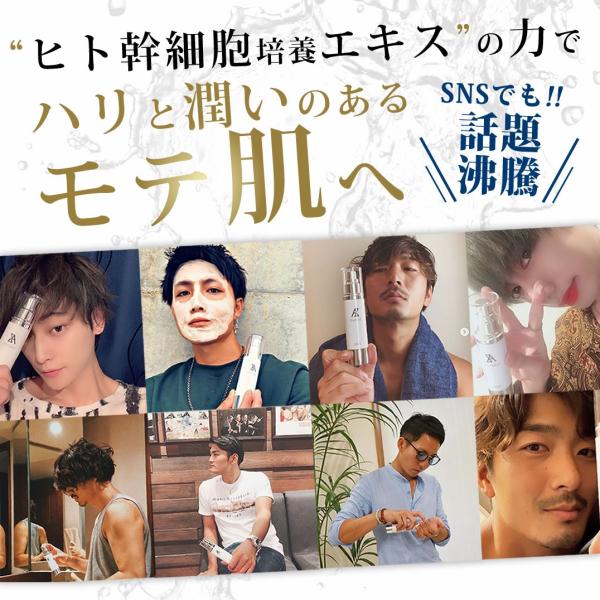Az オールインワンジェル 単品 綺麗 男肌 サポート ケア 美容 化粧水 美容液 乳液 ヒト幹細胞 パック マッサージ 小ジワ 老け顔 ハリ不足 潤い不足 年齢肌 Buyee Buyee Japanischer Proxy Service Kaufen Sie Aus Japan