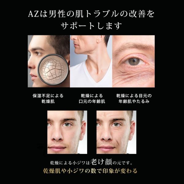 Az オールインワンジェル 単品 綺麗 男肌 サポート ケア 美容 化粧水 美容液 乳液 ヒト幹細胞 パック マッサージ 小ジワ 老け顔 ハリ不足 潤い不足 年齢肌 Buyee Buyee 日本の通販商品 オークションの代理入札 代理購入