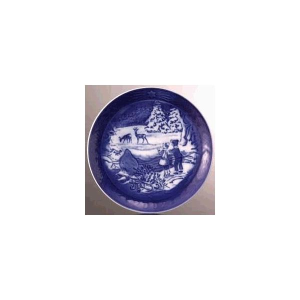 ROYAL COPENHAGEN（ロイヤルコペンハーゲン） イヤープレート イヤー