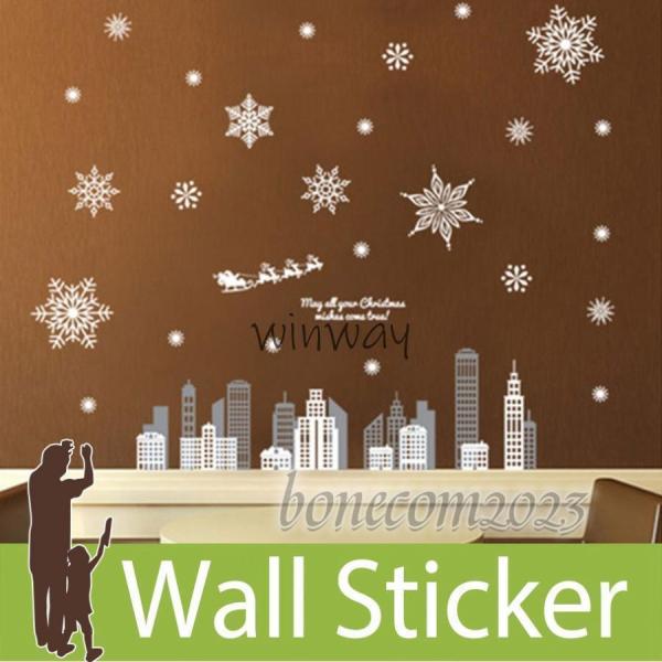 ウォールステッカー クリスマス 壁 クリスマス 両面印刷 サンタクロース 雪 結晶 貼ってはがせる ...