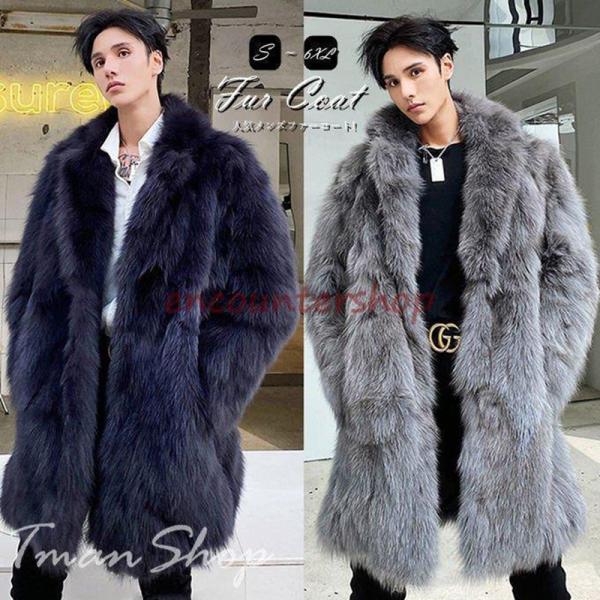 ファーコート メンズ 厚手 毛皮コート フォックス ロングコート 