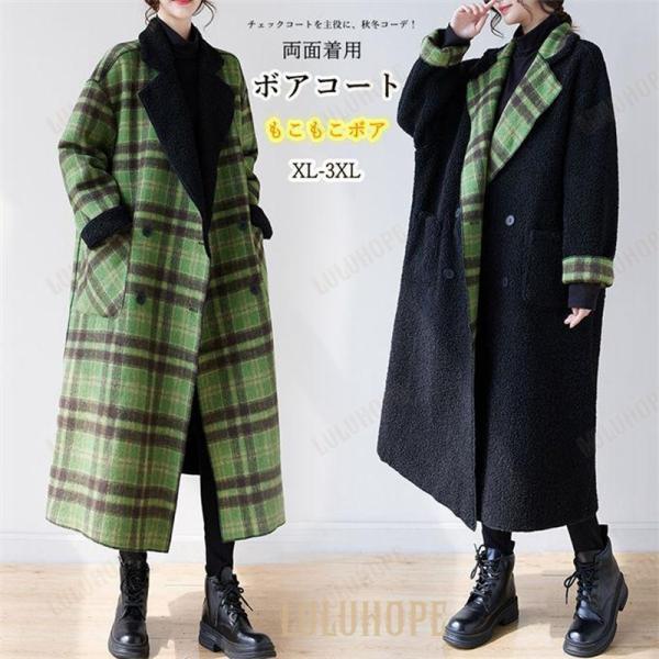 ボアチェスターコート ロングコート N.O.R.C（ノーク）の「ボアチェスターロングコート（チェスター
