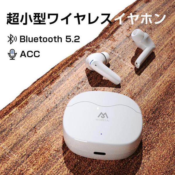 最新型 ワイヤレスイヤホン Bluetooth5.2 瞬間接続 低遅延 左右
