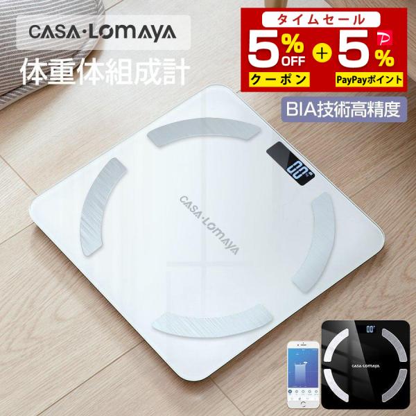 品番：S82電源：5V/0.3A測定範囲：0.2kg〜180kg最低計量値：100g材質：強化ガラス、ABS重量：0.9kgセット内容：本体、充電用USBケーブル、日本語取扱説明書兼保証書製造元：中国メーカー保証 ：お買い上げ日から６ヶ月お...