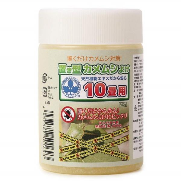 y JV΍ zu^JV悯 300g 10p JV