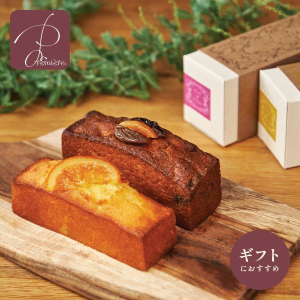 商品詳細【商品名】ケークオフリュイ/ケークオオランジュ【内容量】ケークオフリュイ:約220gケークオオランジュ：約220g【原材料名】ケークオフリュイ：バター(国産)、砂糖、転化糖、卵、アーモンド、小麦粉、ベーキングパウダー、リキュール、オ...