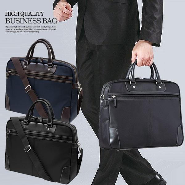 ビジネスバッグ メンズ レディース ビジネス 鞄 軽量 通勤 バッグ ショルダーバッグ 男性 女性 プレゼント 就職活動 仕事 商談 Kw G 1004 Bonheurire 通販 Yahoo ショッピング