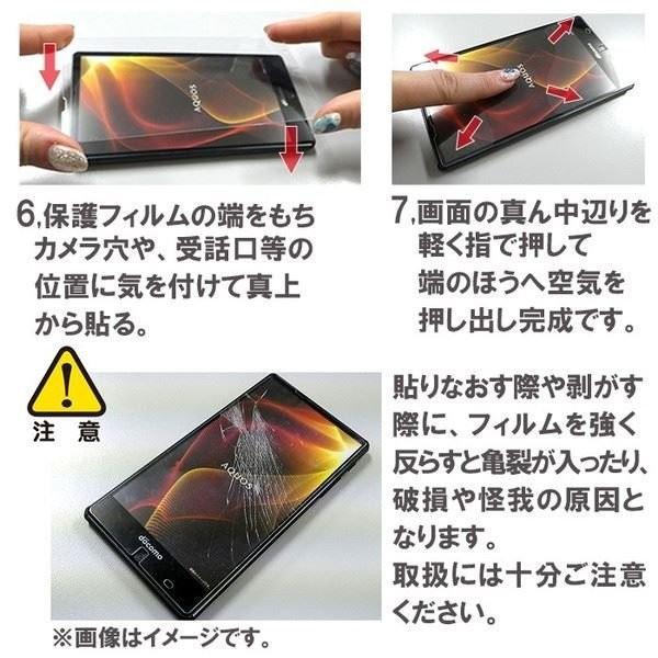 Google Pixel 5 強化ガラス 液晶保護フィルム 保護シール グーグル Pixel5 ピクセル5 Googlepixel5 グーグルピクセル5 Pixel5ガラス Pixel5フィルム Pixel5 Kyoukag セレクトショップ ボヌール 通販 Yahoo ショッピング