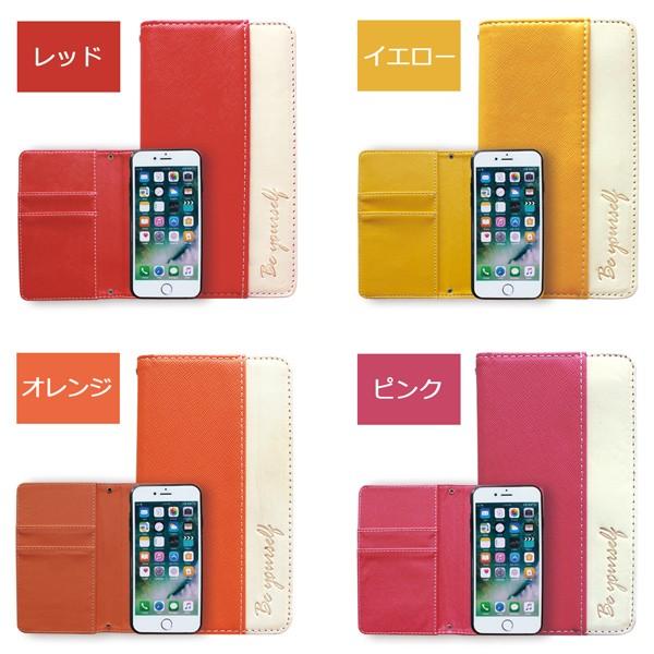 Arrows Be3 F 02l ケース カバー 手帳型 アローズ Arrowsbe3 アローズbe3 F02l F02lケース F02lカバー ヌメ革のマイカラー 手帳型ケース 手帳型 携帯ケース Buyee Buyee 일본 통신 판매 상품 옥션의 대리 입찰 대리 구매 서비스