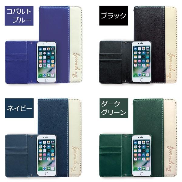 Arrows Be3 F 02l ケース カバー 手帳型 アローズ Arrowsbe3 アローズbe3 F02l F02lケース F02lカバー ヌメ革のマイカラー 手帳型ケース 手帳型 携帯ケース Buyee Buyee Japanese Proxy Service Buy From Japan Bot Online