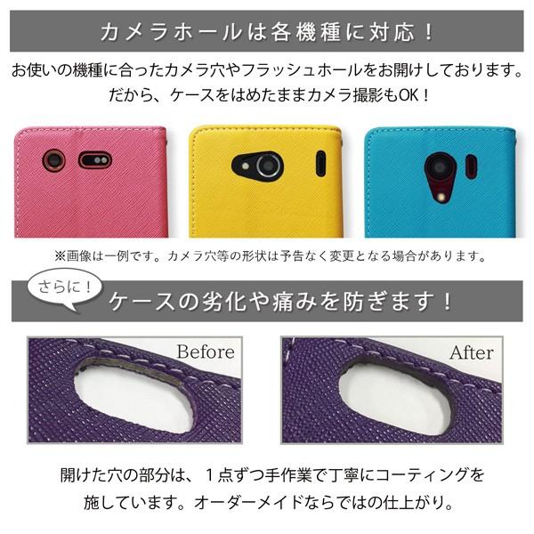 Arrows Be3 F 02l ケース カバー 手帳型 アローズ Arrowsbe3 アローズbe3 F02l F02lケース F02lカバー ヌメ革のマイカラー 手帳型ケース 手帳型 携帯ケース Buyee Buyee Japanese Proxy Service Buy From Japan Bot Online