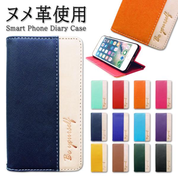 Sc 02k Scv38 Galaxy S9 ケース カバー 手帳型 Sc02k Galaxys9 ギャラクシーs9 Sc02kケース Sc02kカバー ヌメ革 のマイカラー 手帳型ケース 手帳型カバー Sc02k Numecolor セレクトショップ ボヌール 通販 Yahoo ショッピング