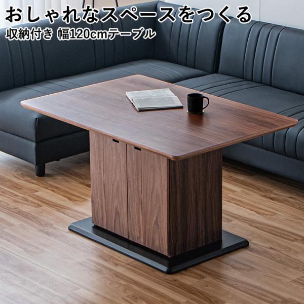 最大50%OFFクーポン 8/29〜30】ダイニングテーブル カフェテーブル 4人
