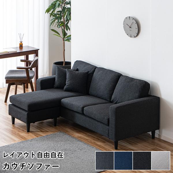 ・サイズ幅182×奥行75(128)×高さ74cm・梱包サイズ（1個口）幅182cm×奥行76cm×高さ43cm・材質 張地/ファブリック座面/Sバネ・ウレタンフォーム背面/ウェービングベルト・ウレタンフォーム・綿脚/樹脂クッション/2個付...