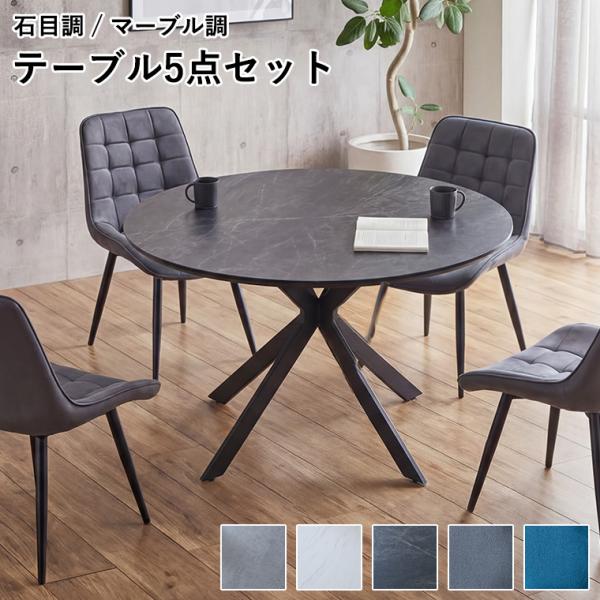 ボーコンセプト BILLUND ラウンド テーブル ダイニングテーブル　チェア　3点セット　丸いテーブル Billund ラウンドテーブル | dining table | Billund | Morten