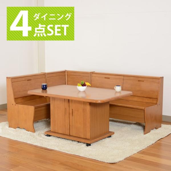 G 新品 ダイニングテーブル L ブラウン 伸長 拡張 カントリー 飾り棚 収納 G 新品 ダイニングテーブル L ブラウン 伸長 拡張 カントリー