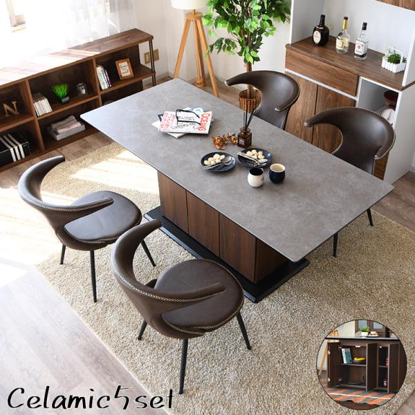 GW限定10%OFFクーポン 5/2〜5/6】セラミックテーブル セラミック