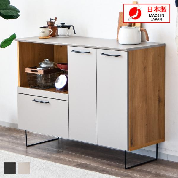 10%OFFクーポン 5/30〜5/31限定】サイドボード キャビネット レンジ台