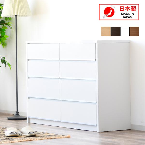 白い木製の4段箪笥 bonir-yhs_85078-82-86-90