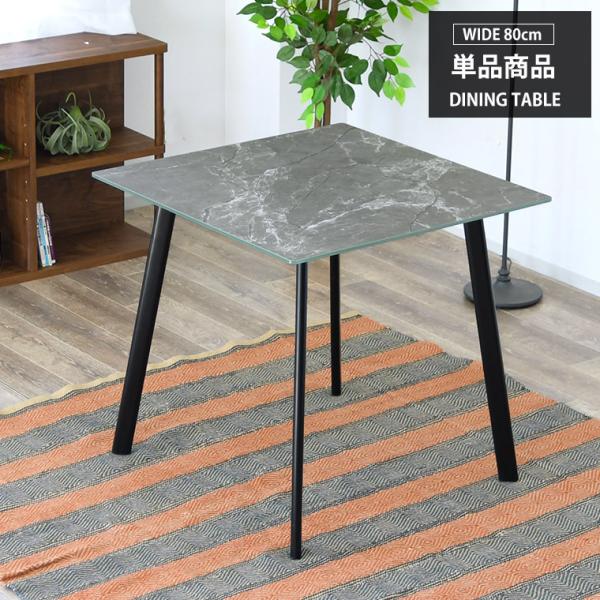ダイニングテーブル ダイニングガラステーブル 大理石柄 机 テーブル 2