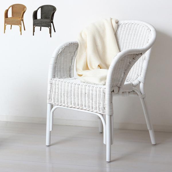 ブランディボワール　ホワイト 木製 ダイニングチェア ラタン編み ブランディボワール ホワイト 木製 ダイニングチェア ラタン編み