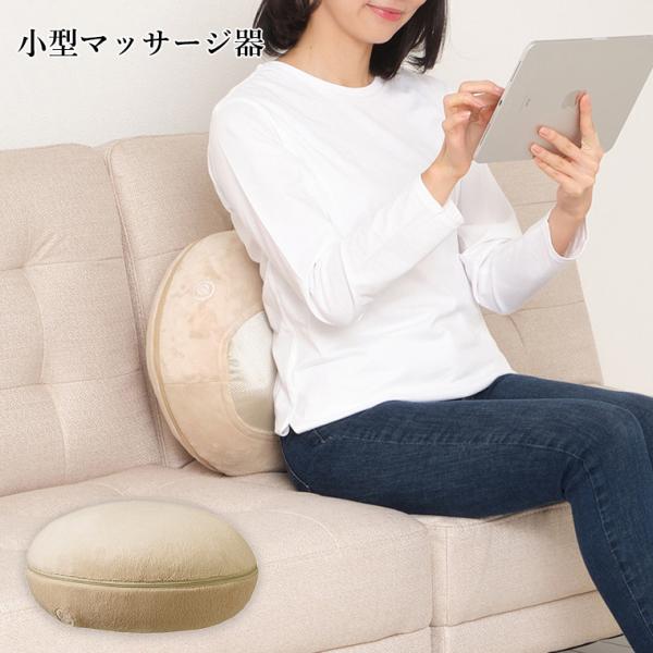 ・商品サイズ 幅34×奥行34×高さ16cm・材料外カバー：ポリエステル、ナイロンクッション：不織布、ポリエステルマッサージ機構部：ポリエステル、ナイロン、ウレタンフォーム