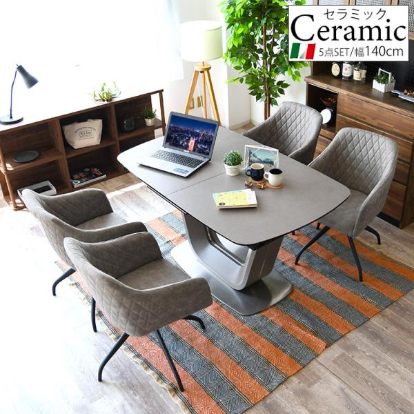 セラミック ダイニングテーブル 伸長式 ダイニングテーブルセット 4人
