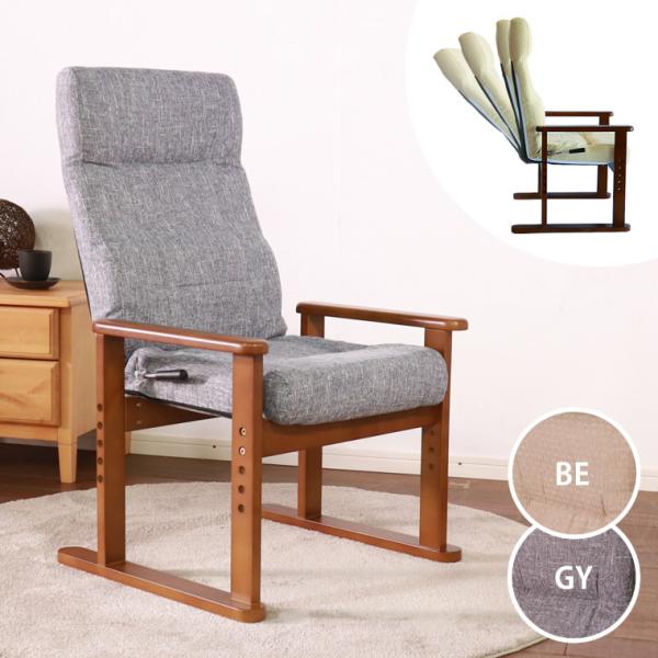 グレー座椅子 ポリエステル製 Amazon｜AZUMAYA 背もたれ付正座椅子 ポリエステル グレー色 LSS