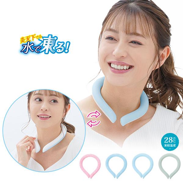 エコクールネックリング【ポスト投函送料無料】首元 涼しさ ひんやり Eco Cool 冷却グッズ 夏 真夏 PCM レジャー アウトドア お出かけ 男女兼用