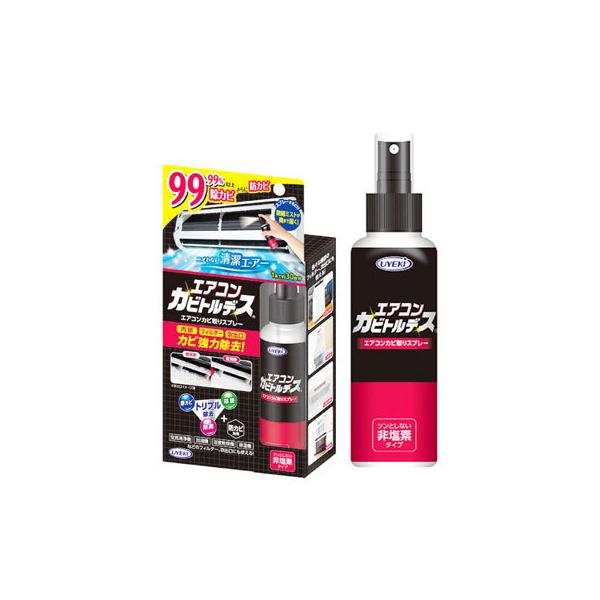 エアコンカビトルデス 100mL
