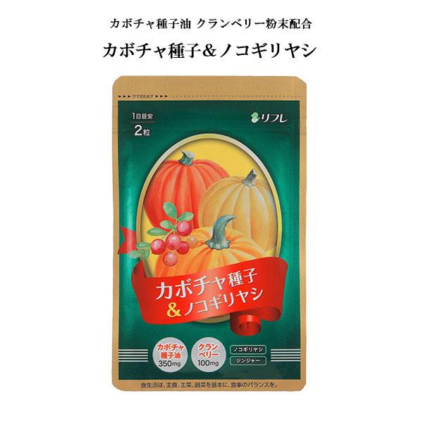 商品名　カボチャ種子＆ノコギリヤシ名称　カボチャ種子油含有加工食品商品説明「夜中に何度も…」「長時間のドライブや旅行が不安…」そんなお悩みをお持ちな方にオススメな成分「カボチャ種子油」「クランベリー」「ノコギリヤシ」を配合！内容量　28.5...