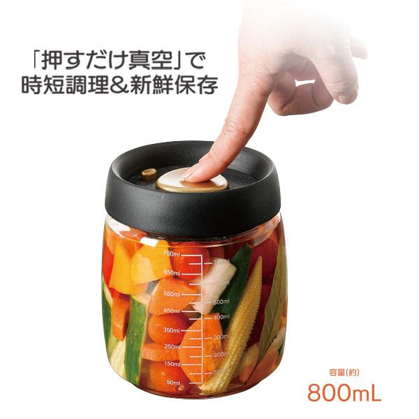 プッシュで時短 真空ポット（800ml） : 彩り通販ボニータYahoo!店