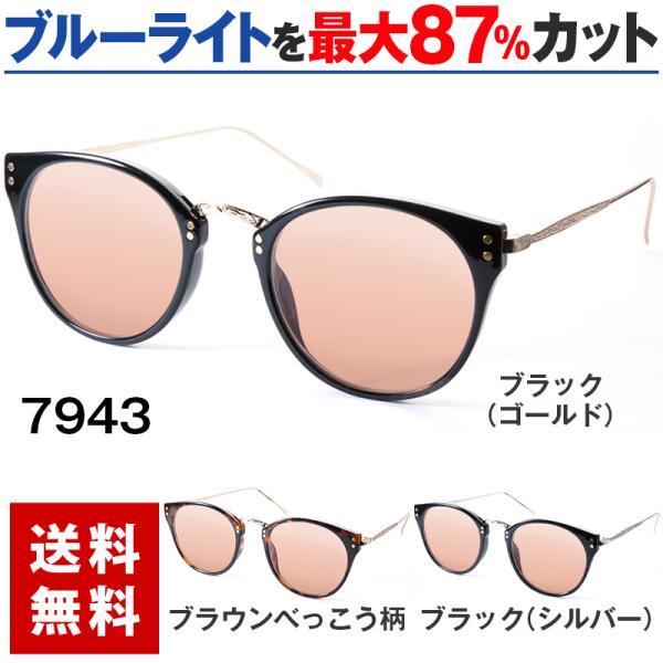 AUGUSTE E1 ブルーライトカットサングラス　※即完売品　本日限定価格 AUGUSTE E1 ブルーライトカットサングラス ※即完売品 本日限定価格