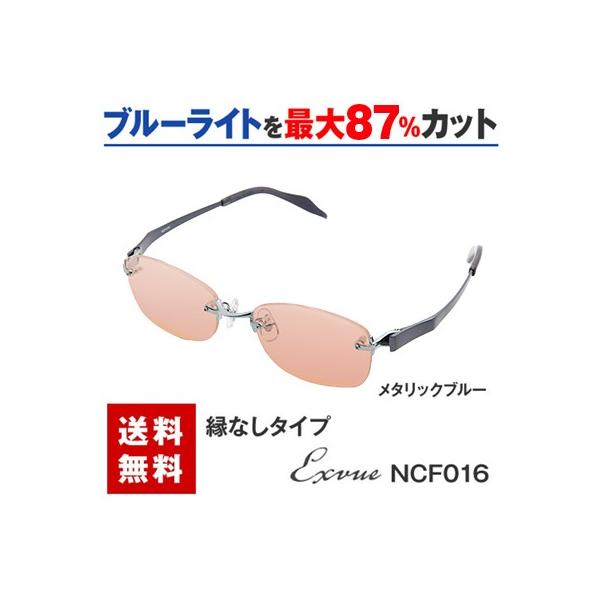 ウェリントン 白 めがねの人気商品 通販 価格比較 価格 Com