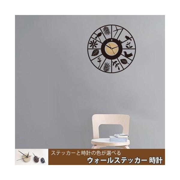 転写式 ウォールステッカー時計 アジアン4 かけ時計 壁掛け時計 ウォールステッカー 無音時計 モダン おしゃれ スタイリッシュ 選べる11色 Sc Asian4 インテリア雑貨店 Bonitashop 通販 Yahoo ショッピング