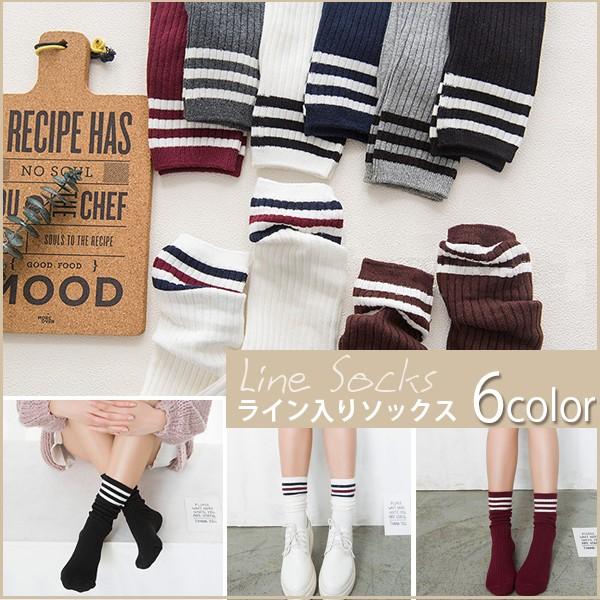 靴下 レディース ソックス 女性用 ライン入り ３ライン 選べる 2足