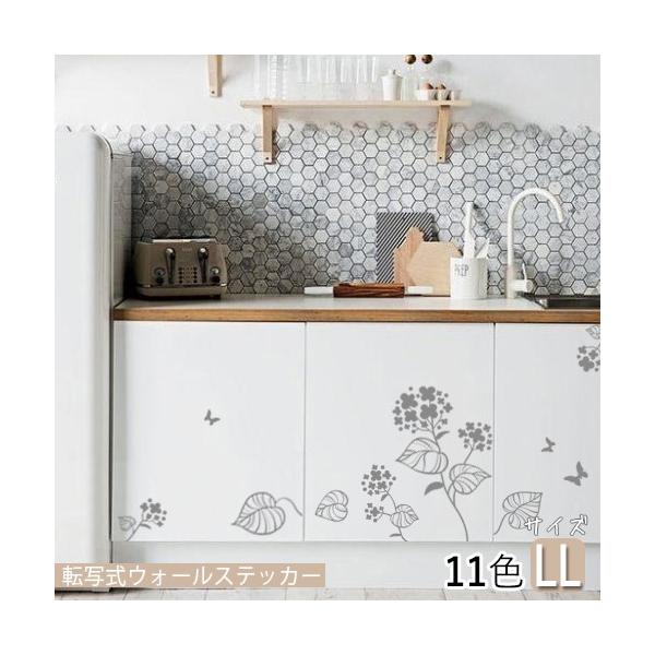 送料無料 転写式 ウォールステッカー あじさい Llサイズ ナチュラル 植物 アジサイ 紫陽花 オリジナルデザイン 飾り付け自由 おしゃれ 選べる11色 ステッカー Buyee Buyee Japanese Proxy Service Buy From Japan Bot Online