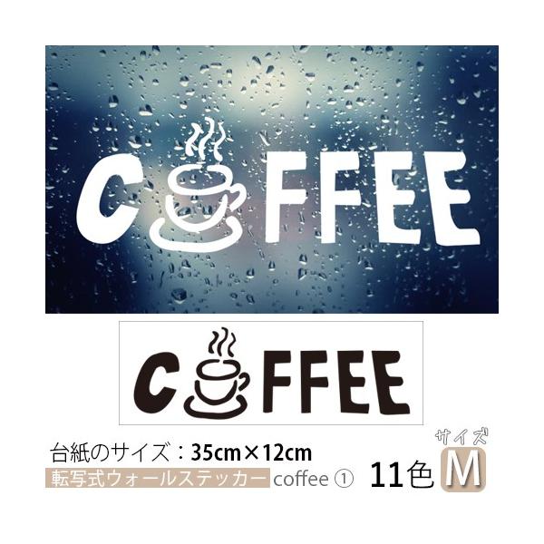 転写式 ウォールステッカー コーヒー Mサイズ カフェ ヴィンテージ ウィンドウ オリジナルデザイン 飾り付け自由 おしゃれ 選べる11色 Buyee Buyee Japanese Proxy Service Buy From Japan Bot Online
