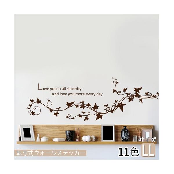 転写式 ウォールステッカー アイビーリーフ Llサイズ 木 植物 ツタ 緑 葉っぱ ナチュラル オリジナルデザイン 飾り付け自由 おしゃれ 選べる11色 Buyee 日本代购平台 产品购物网站大全 Buyee一站式代购 Bot Online