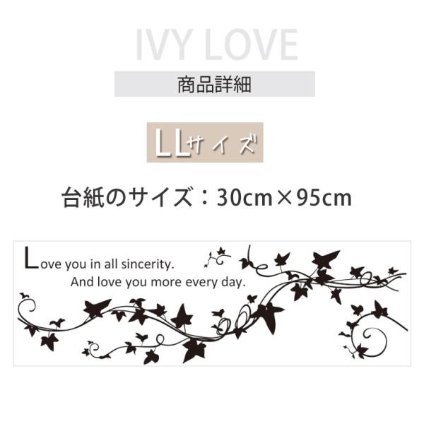 転写式 ウォールステッカー アイビーリーフ Llサイズ 木 植物 ツタ 緑 葉っぱ ナチュラル オリジナルデザイン 飾り付け自由 おしゃれ 選べる11色 Buyee 日本代购平台 产品购物网站大全 Buyee一站式代购 Bot Online