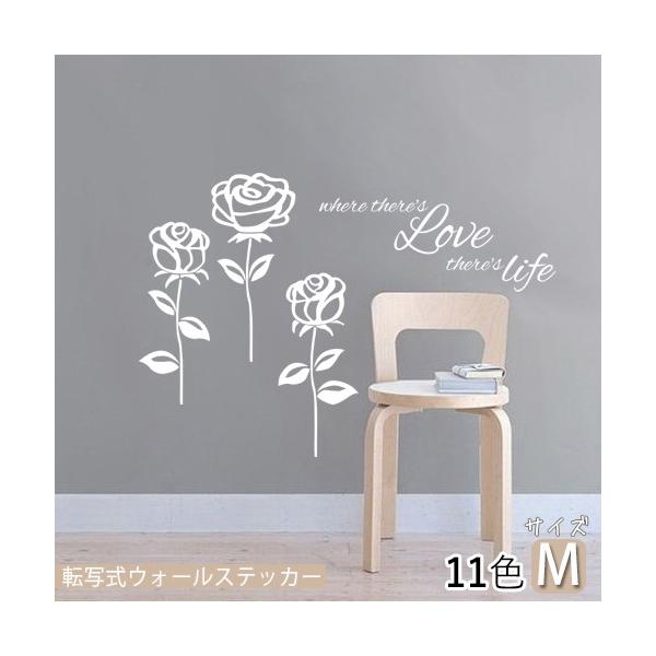 転写式 ウォールステッカー ローズ1 Mサイズ お花 バラ 薔薇 ローズ フラワー ナチュラル オリジナルデザイン 飾り付け自由 おしゃれ 選べる11色 Buyee Buyee 日本の通販商品 オークションの代理入札 代理購入