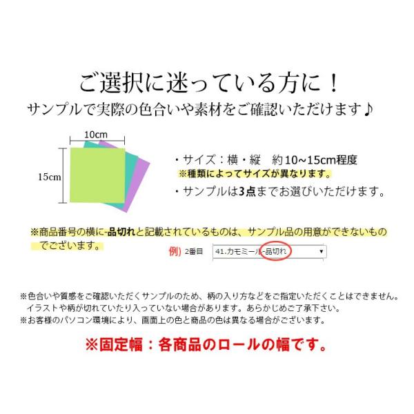 厚手 窓ガラスフィルム サンプル品 ３枚セット 貼り直し可能 半透明タイプ 賃貸ok 目隠しシート 装飾フィルム 曇りガラス 飛散防止 Buyee Buyee Japanese Proxy Service Buy From Japan Bot Online