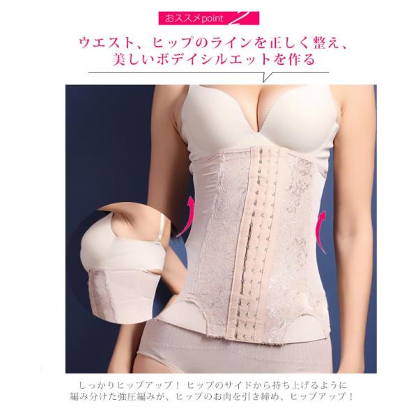 ウエストニッパー コルセット くびれ レディース 補正下着 加圧インナー ぽっこりお腹 お腹引き締め 産後 シェイプ Www Ktoridesfoundation Org