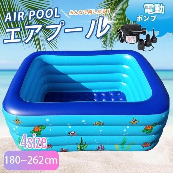 超paypay祭り ビニールプール 電動ポンプ 大型 深い 長方形 家庭用プール ファミリープール 子供用ビニールプール Tpkb0 4 4 ボニート 通販 Yahoo ショッピング