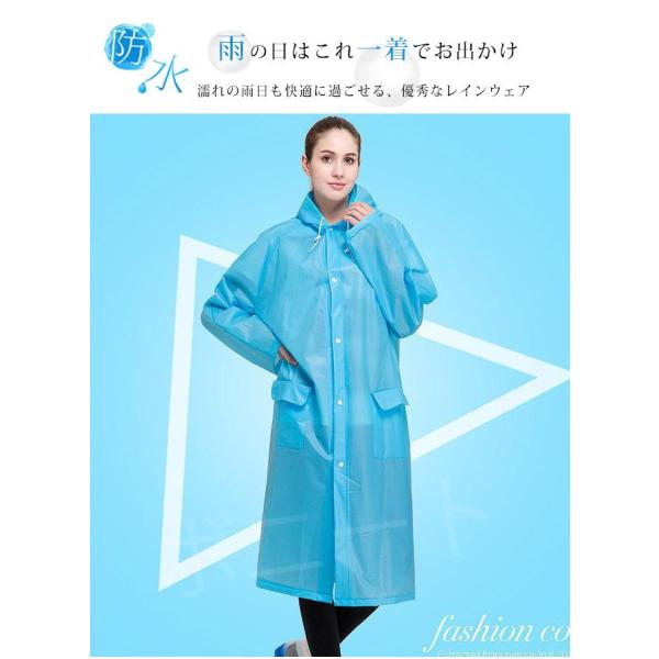 年末セール レインコート レインウェア レディース メンズ 通学 通勤 防水 透湿 撥水 軽量 男女兼用 完全防水 おしゃれ Buyee Buyee 日本の通販商品 オークションの代理入札 代理購入