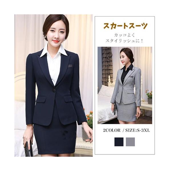 送料無料 スカートスーツ レディース 夏 秋 ビジネス 就活 通勤 ブラックフォーマル テーラードジャケット タイト Buyee Buyee Japanese Proxy Service Buy From Japan Bot Online
